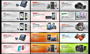 淘宝广告背景设计PSD分层素材 助力高效数字广告制作